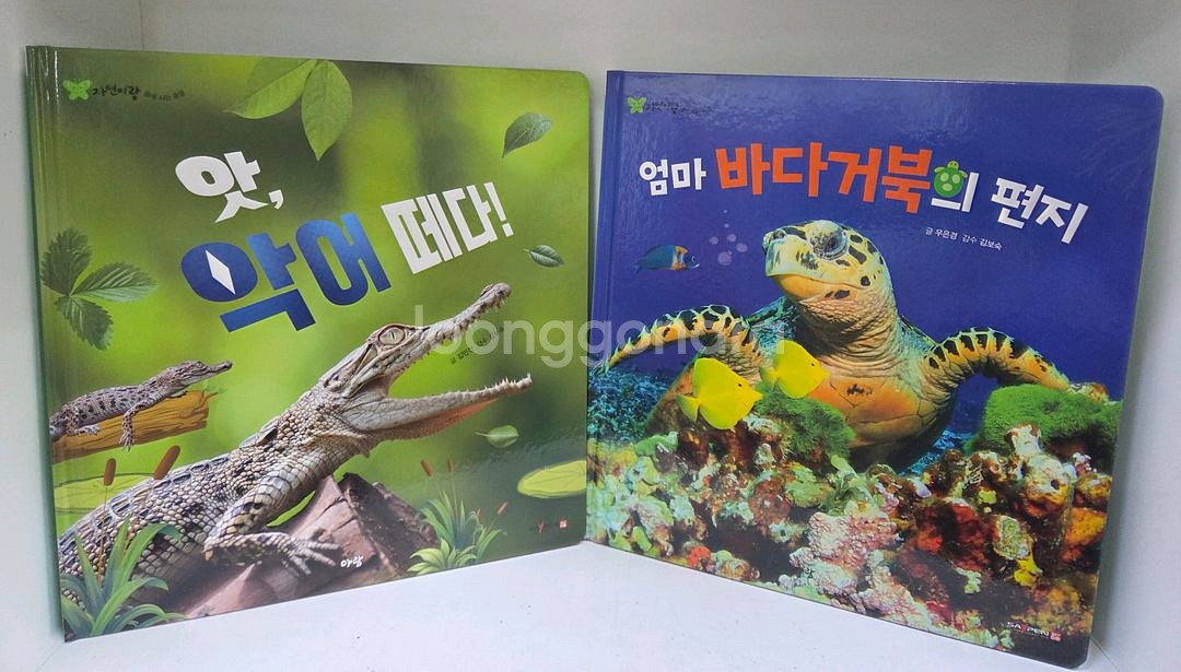 아람ㆍ우리자연이랑ㆍ자연이랑ㆍ컨디션굿--4