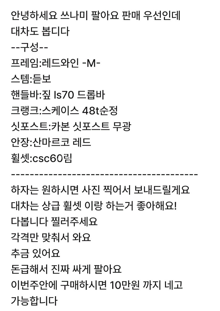 쓰나미 레드와인 픽시--1