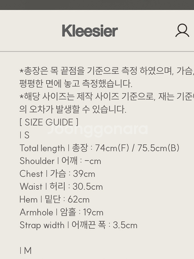 Kleesier pink cranberry dress--4