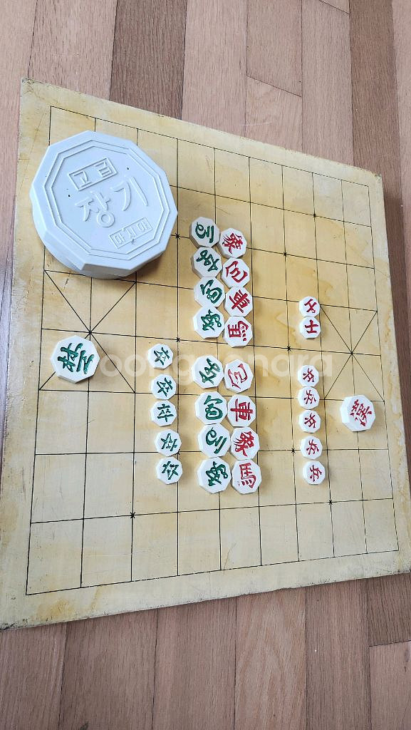 바둑 장기판--5