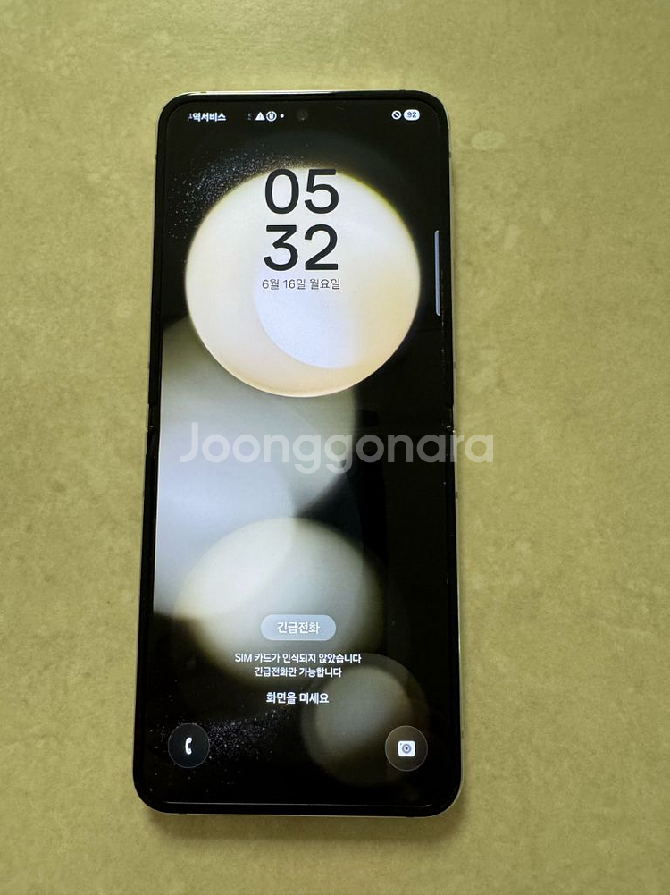 갤럭시z플립5 256기가--0
