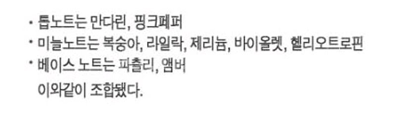 구찌 길티 인텐스 오드퍼퓸 30ml--4