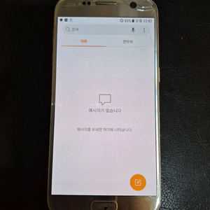 갤럭시S7