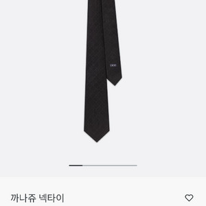 디올 까나쥬 넥타이