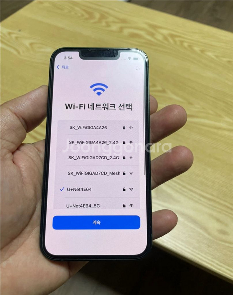 아이폰 13미니 256기가--0