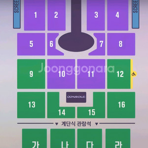 임영웅대구콘서트 11월8일 17시