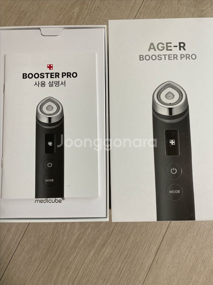 메디큐브 부스터프로--1
