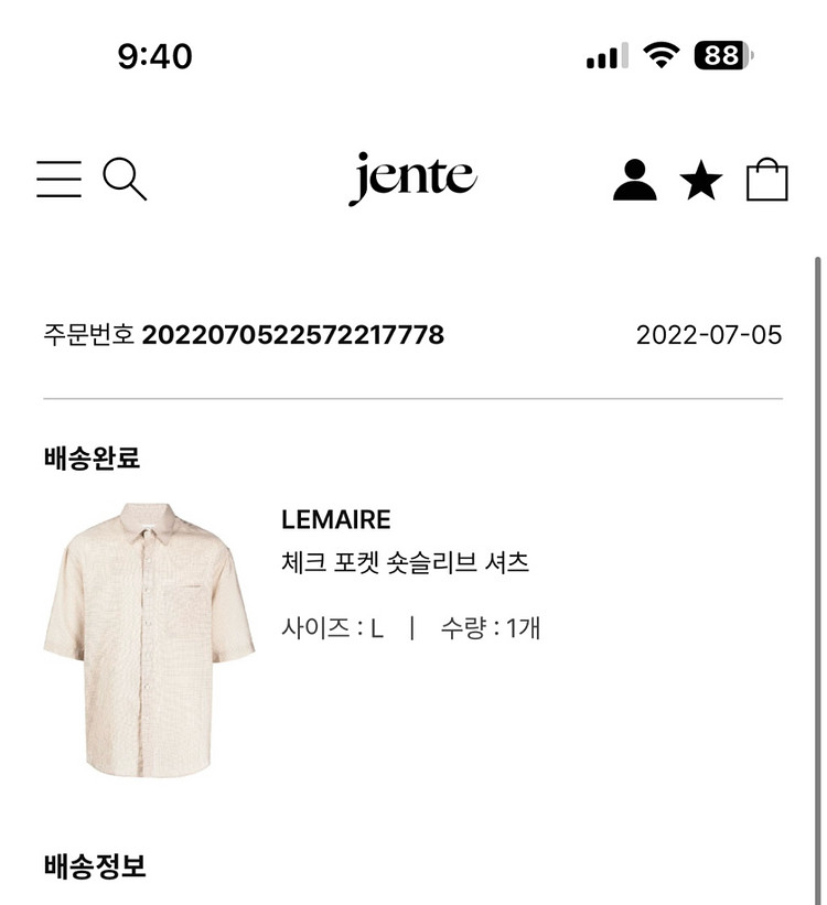 르메르 체크셔츠--9