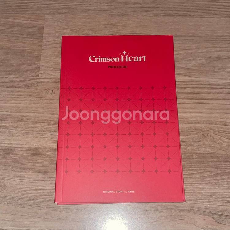 르세라핌 안티프래자일 초판한정 특전 크림슨하트 김초엽--0