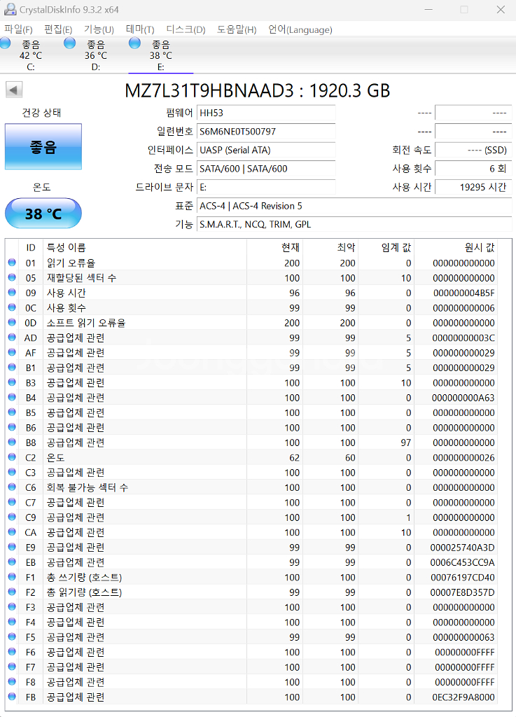 서버용 Dell EMC 1.92TB SATA SSD--2