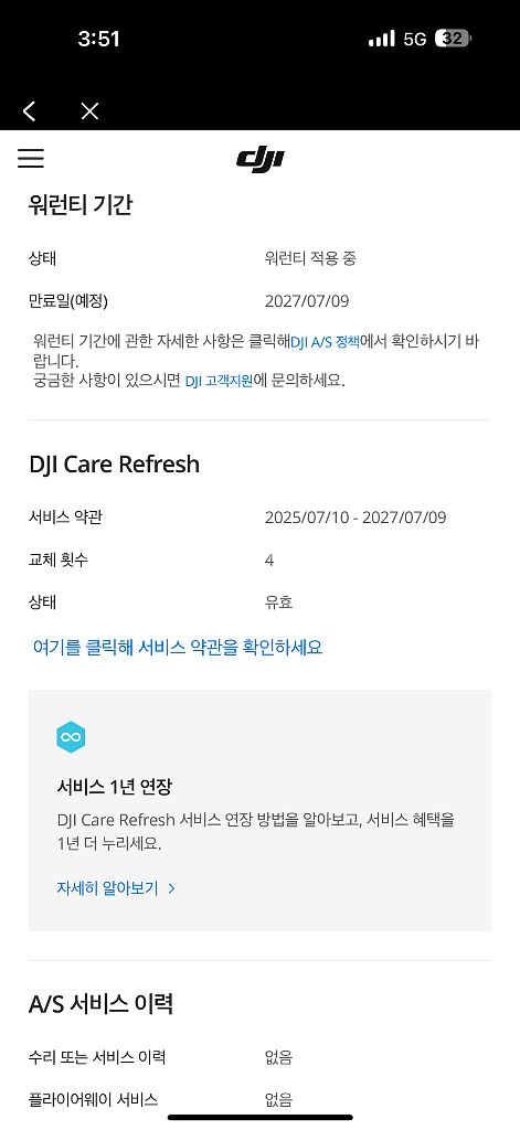 Dji 오즈모 액션 5 프로--1