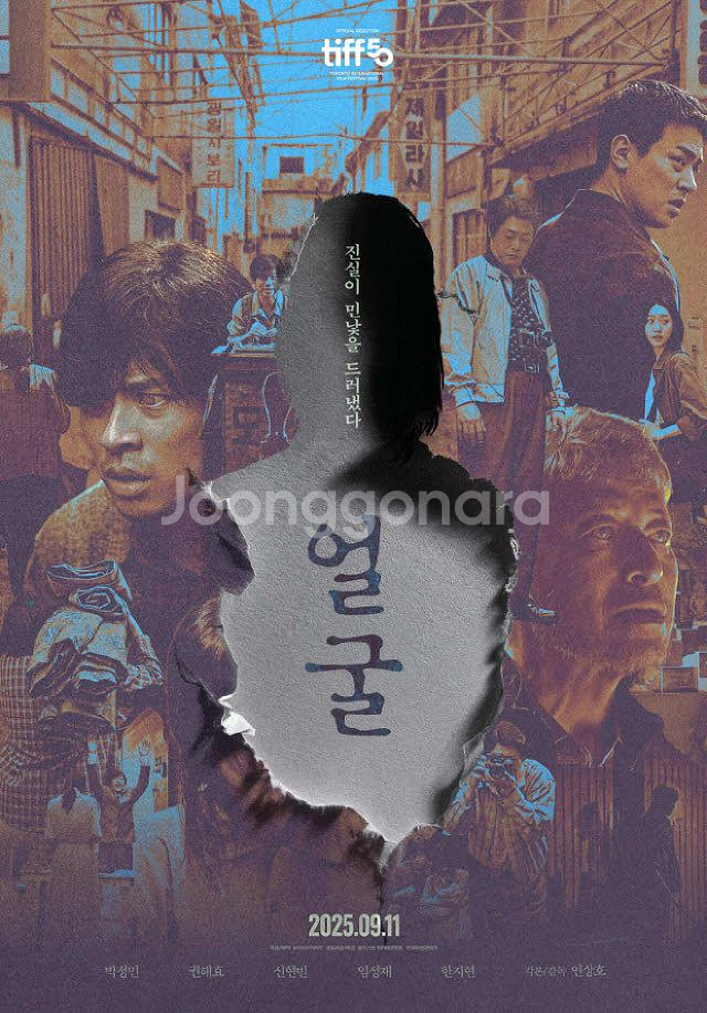09/14(일) CGV 등촌 얼굴 영화 예매표 관람권--0