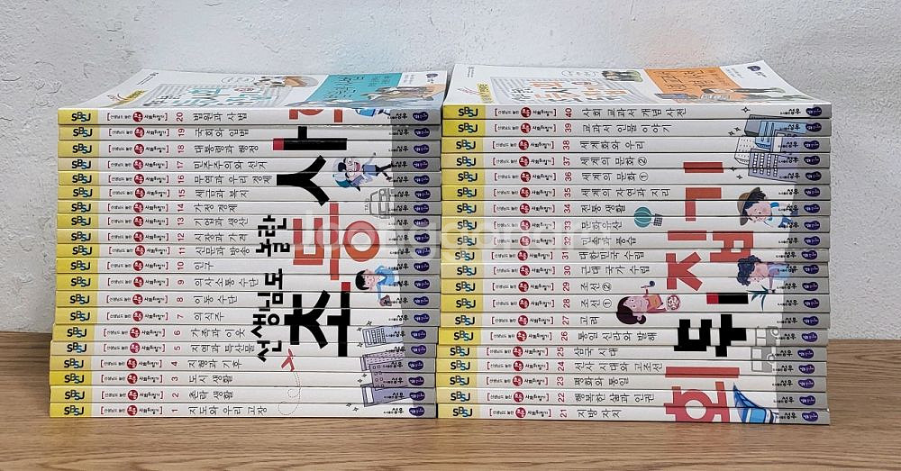선생님도 놀란 초등사회뒤집기--0