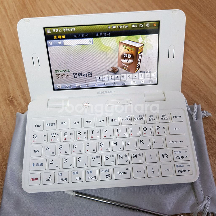 샤프 em400 전자사전 어학연수용--3
