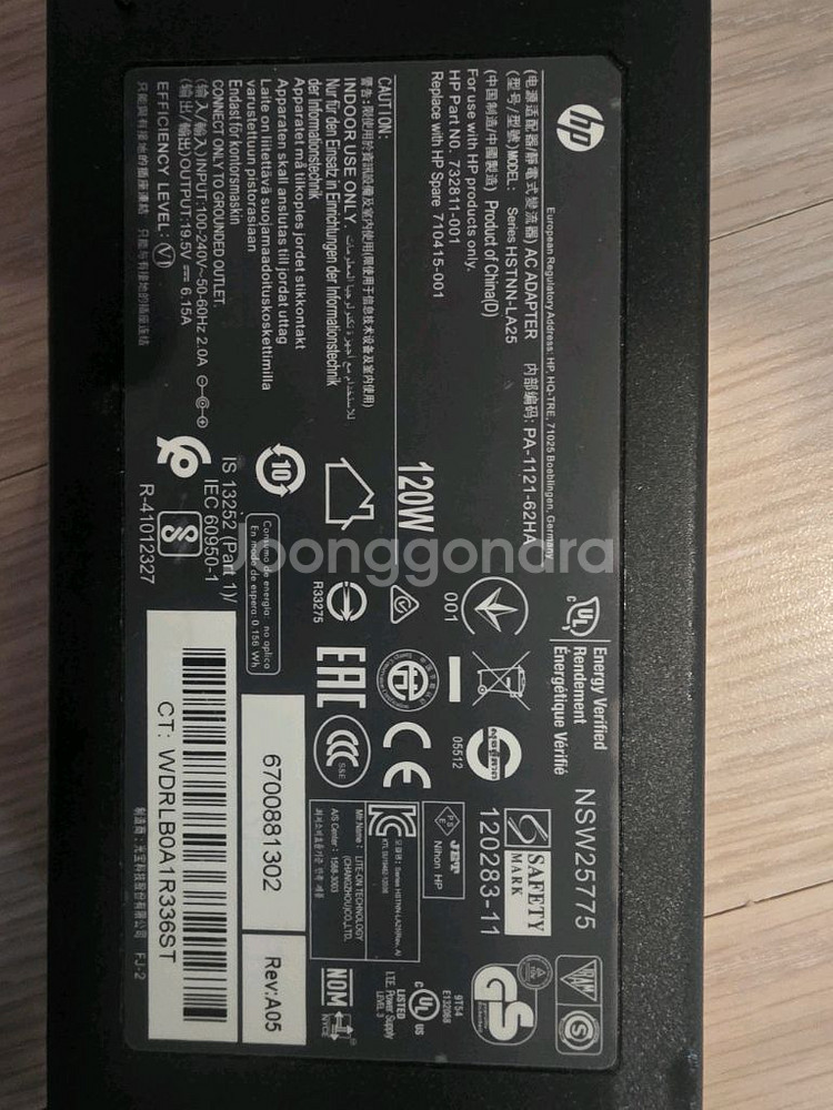 19VDC 6.32A 노트북 전원 어댑터--0