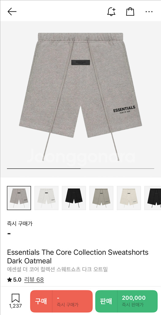 피오갓 에센셜 더 코어 컬렉션 스웨트쇼츠 다크 오트밀L--0