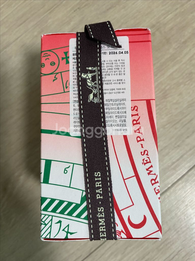 [새상품] 에르메스 투티 트윌리 향수 50ml--1