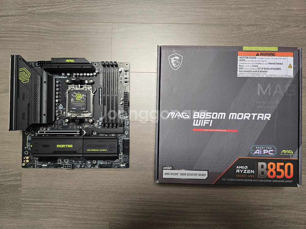 MSI B850M MORTAR 박격포 WIFI--0