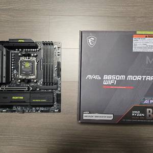 MSI B850M MORTAR 박격포 WIFI