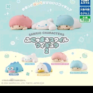 (정품/최종가) 산리오 릴렉스(후뉴마루) 가챠