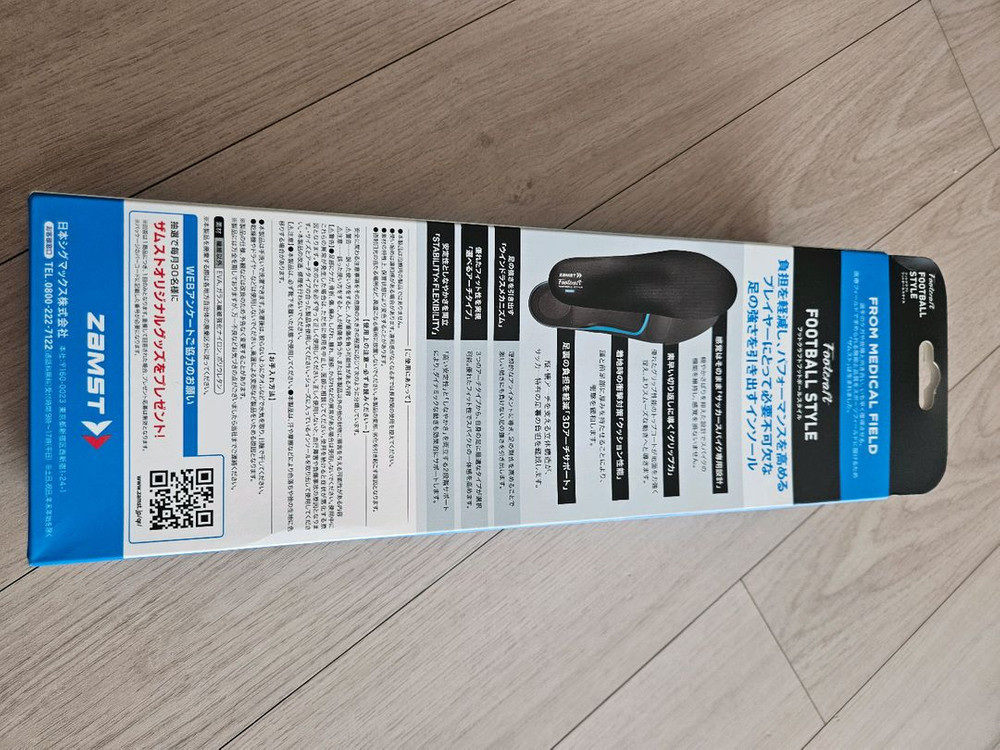 잠스트 풋볼 스타일 인솔--3