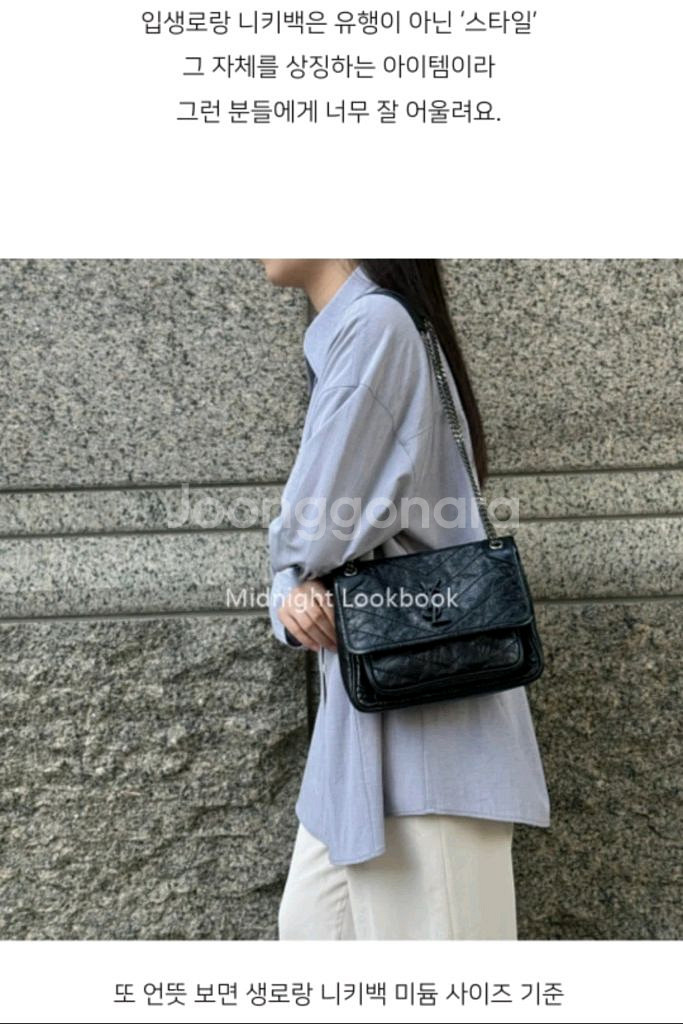 생로랑니키가방--3