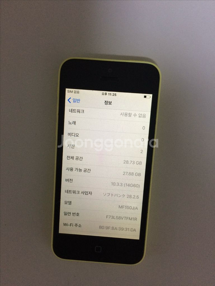 아이폰5c 옐로우 32gb--4