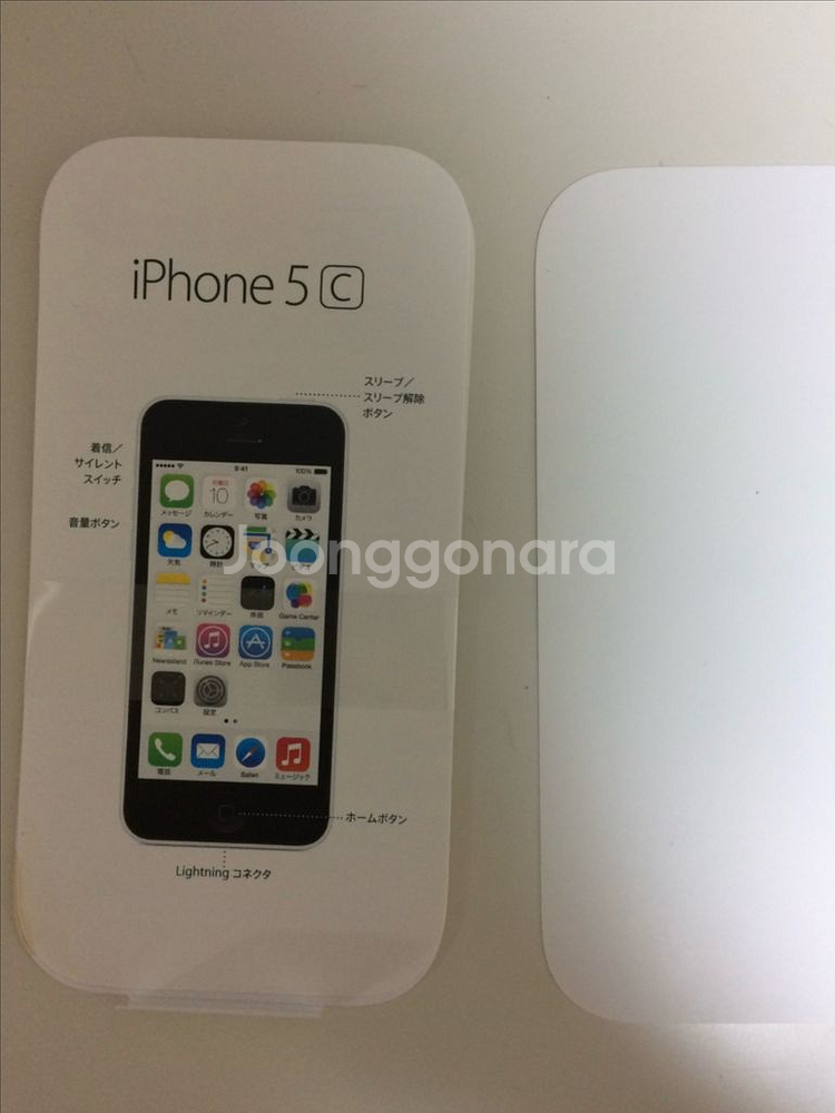 아이폰5c 옐로우 32gb--8