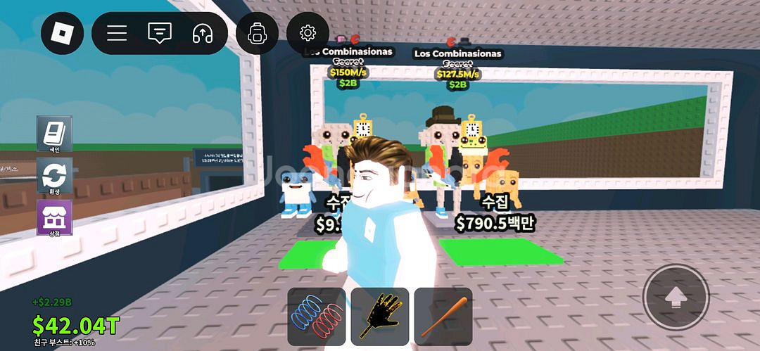 브레인롯훔치기 최저가상점--2
