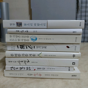 법정스님 물소리바람소리 무소유 일기일회 8권