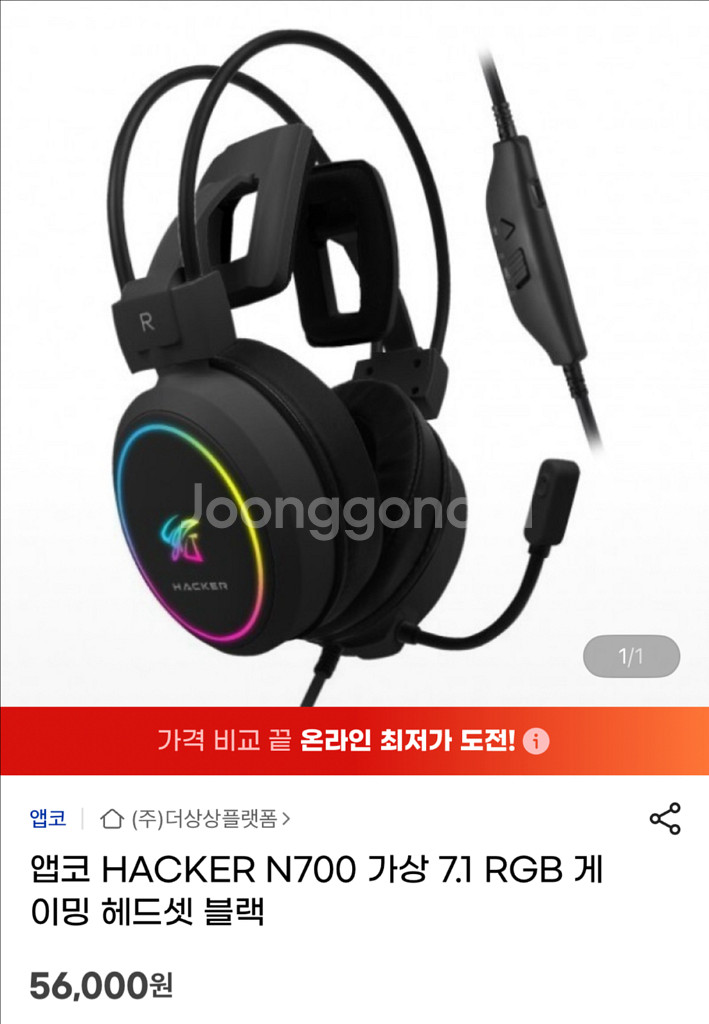 LG모니터+게이밍헤드셋+바형스피커 세트 팝니다!--3