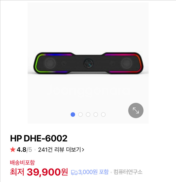 LG모니터+게이밍헤드셋+바형스피커 세트 팝니다!--2