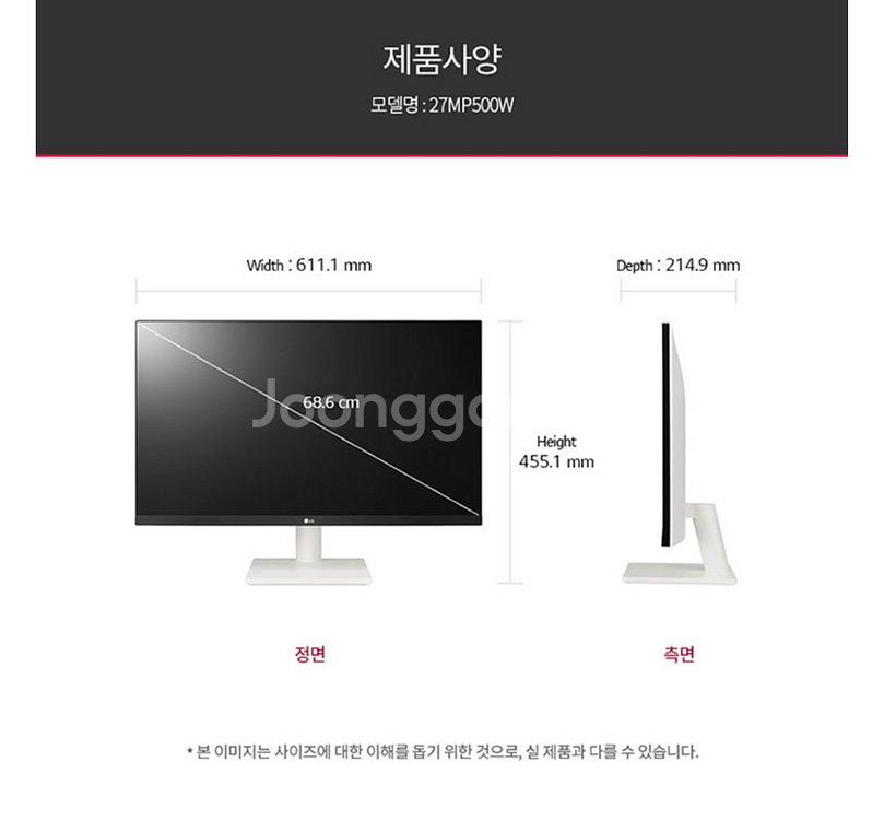LG모니터+게이밍헤드셋+바형스피커 세트 팝니다!--1