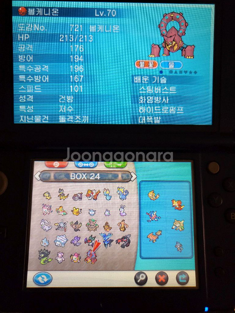 [전국도감&이로치] 포켓몬스터X--5