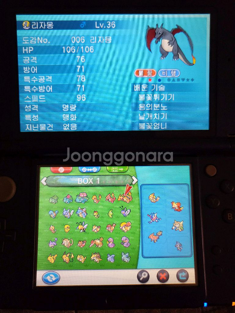 [전국도감&이로치] 포켓몬스터X--1