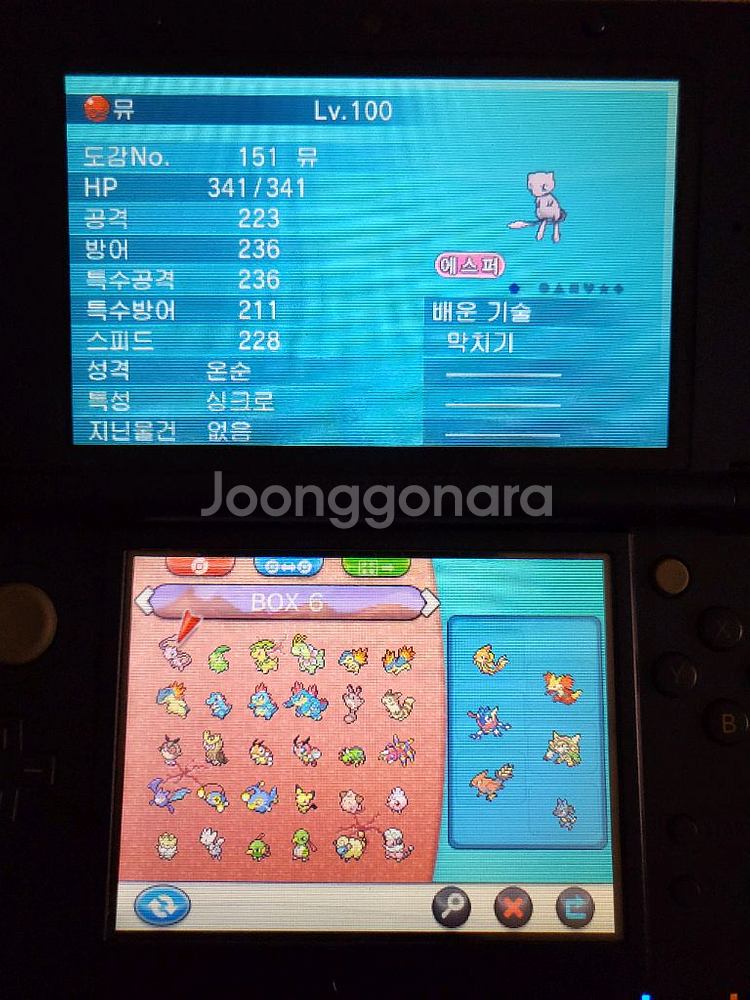 [전국도감&이로치] 포켓몬스터X--2