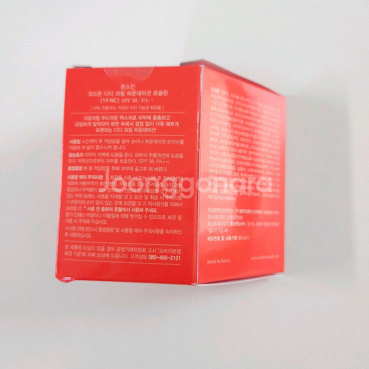한스킨 코드온 디디 크림 파운데이션 19NC 포슬린--1