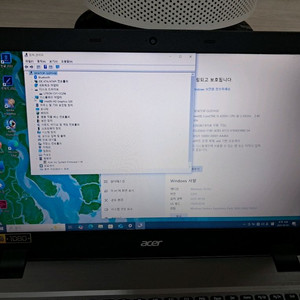15인치 i5 6200 노트북 에이서