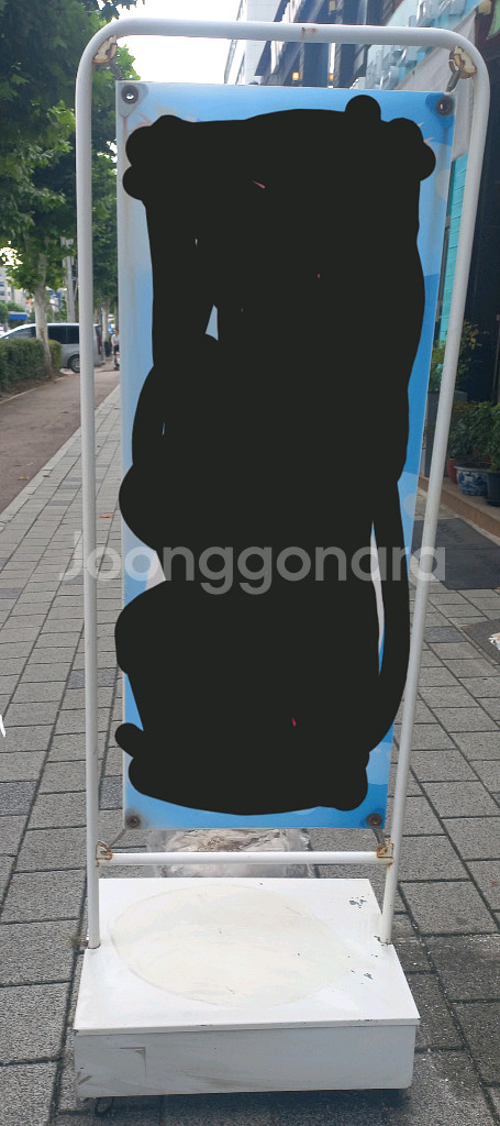 철재입간판 팝니다.--0