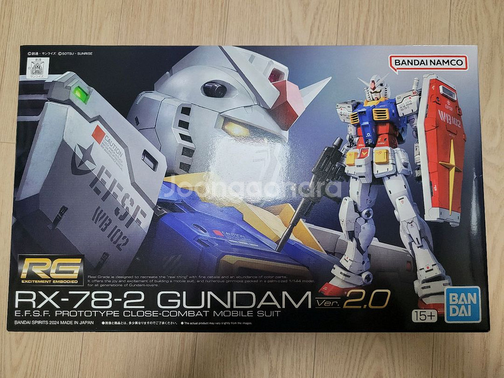 rg 퍼스트 건담 2.0 프라모델 미개봉--0