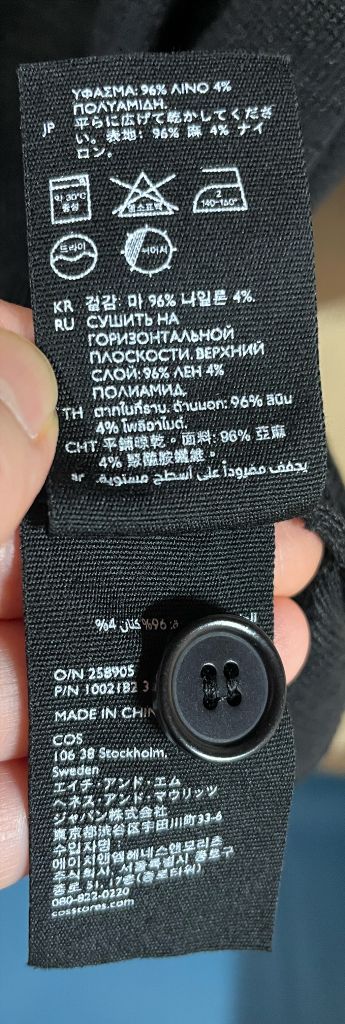 COS 니트가디건--4