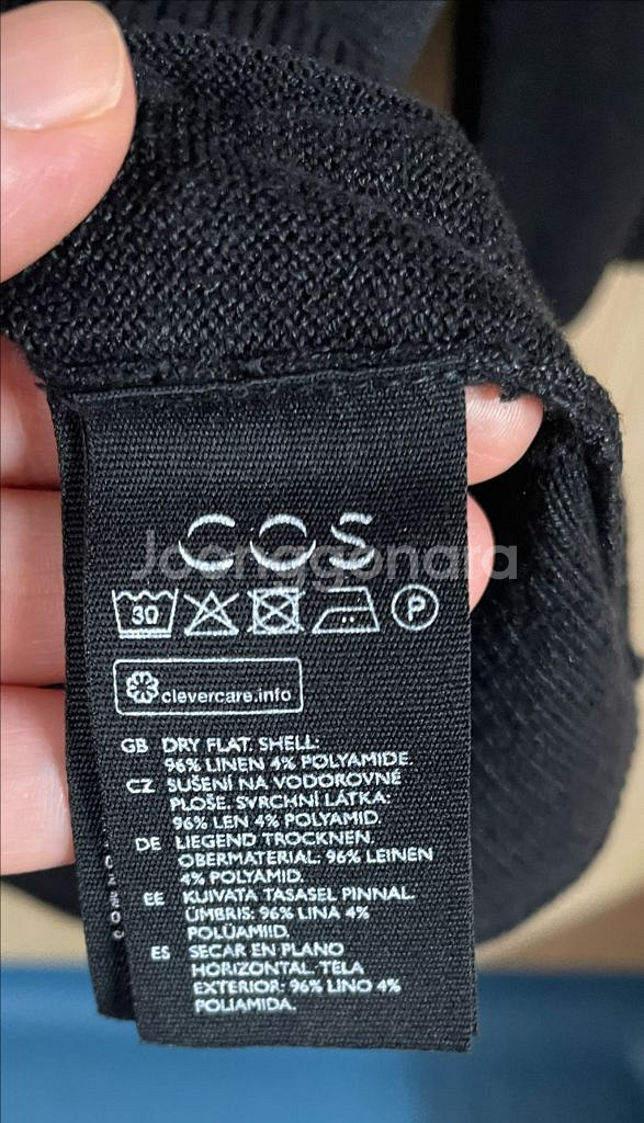 COS 니트가디건--3