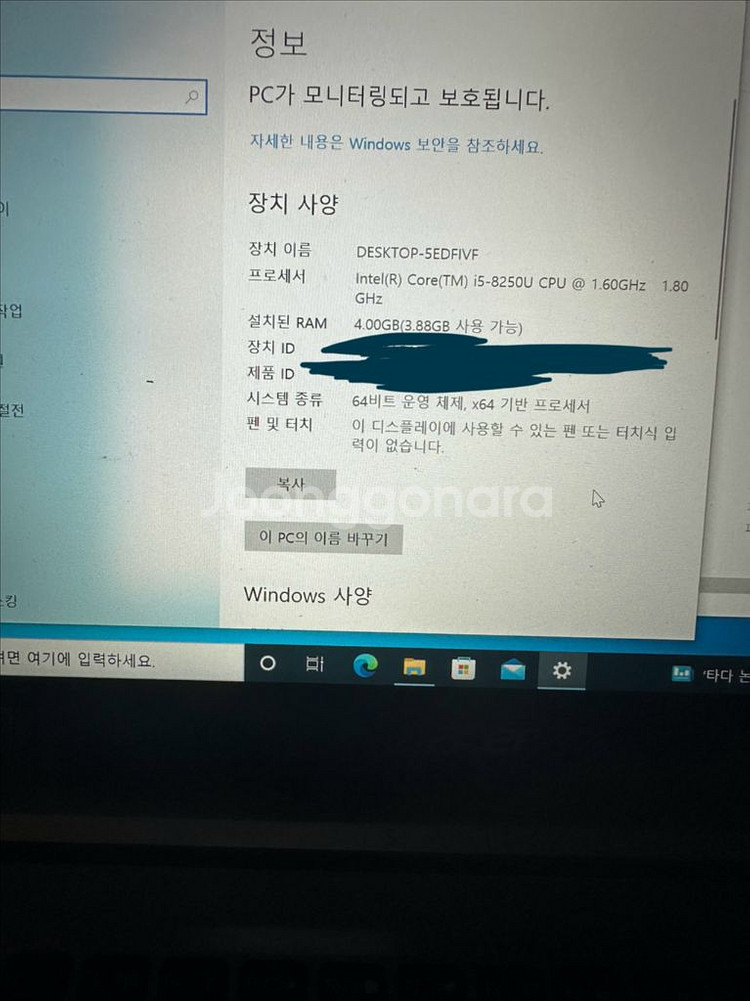 에이서 스위프트3 노트북 판매합니다--2