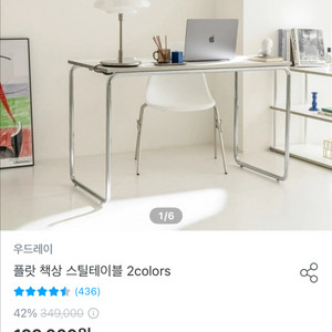 스틸/테이블 책상+스틸 의자 세트 거의 새상품 팝니다!