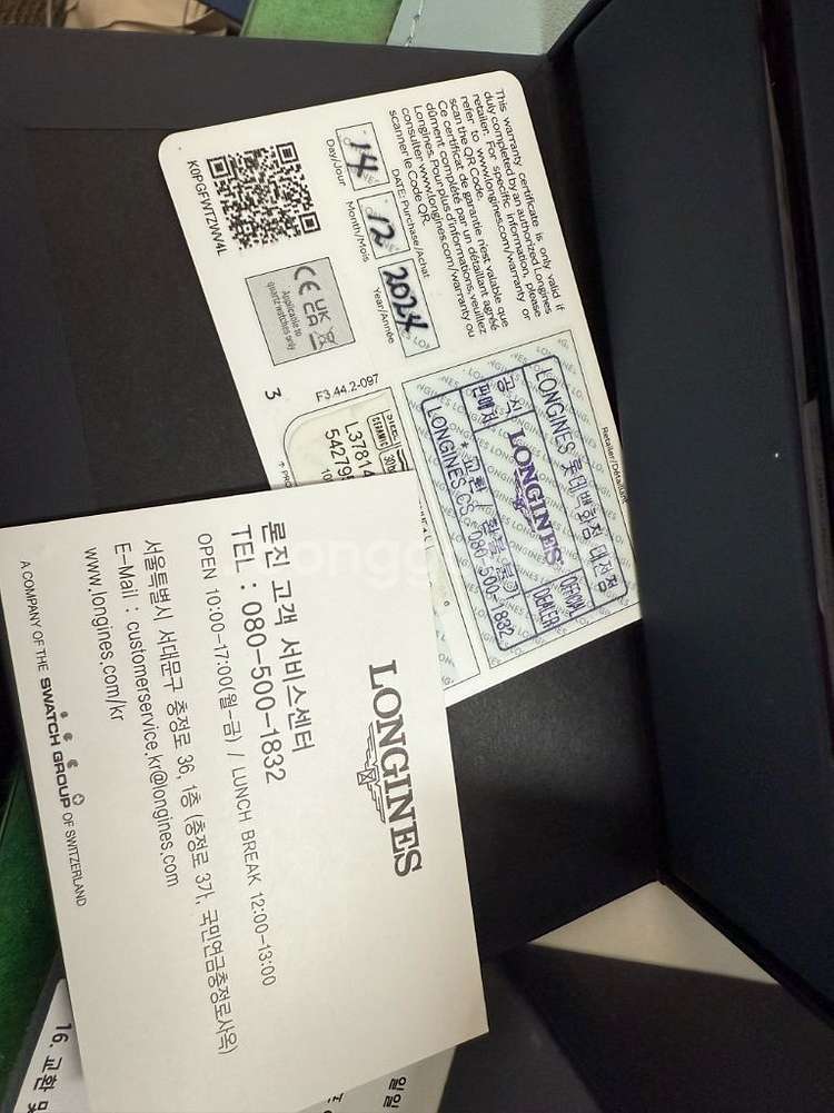 론진 하이드로콘퀘스트 41mm 청판 오토매틱--8
