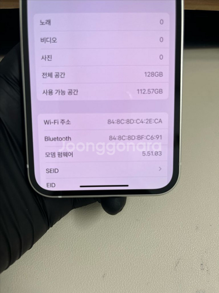 아이폰12 128G 화이트 S급!--8