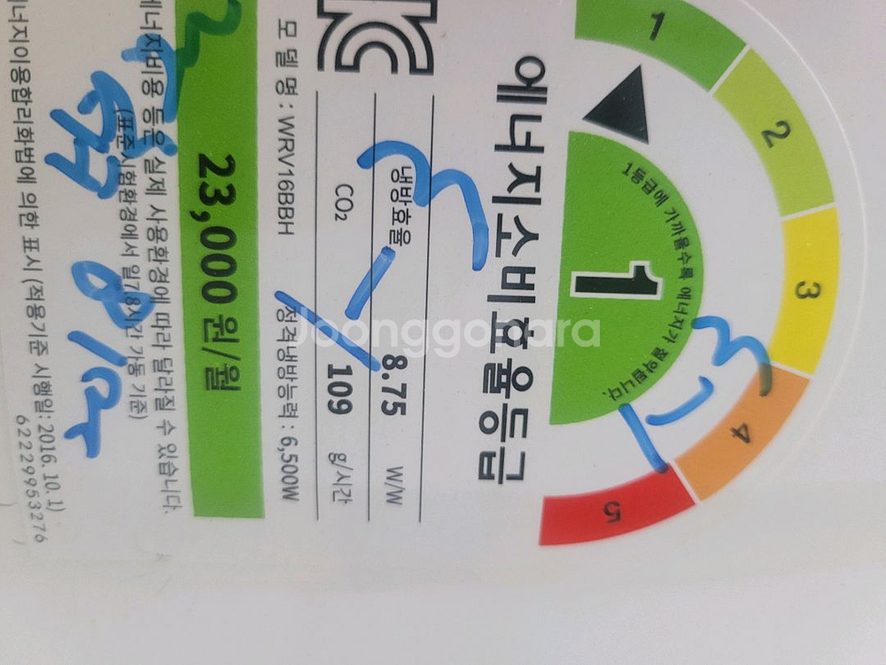 위니아 15평형 벽걸이에어컨--3