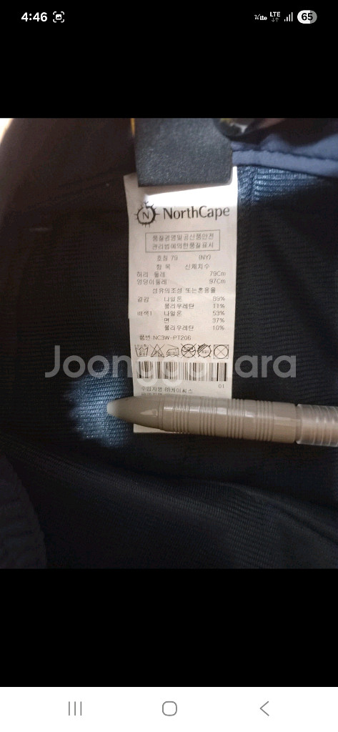 (새상품급,정품)노스케이프 기능성 등산 바지, 허리31--4
