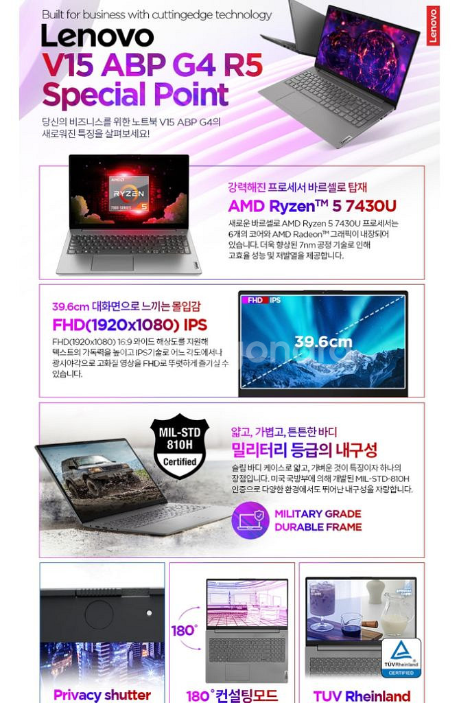 미개봉 레노버 V15 G4 R5 15.6인치 노트북--1