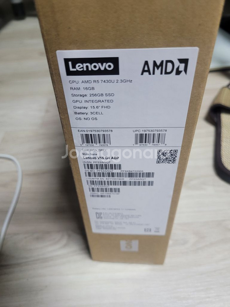 미개봉 레노버 V15 G4 R5 15.6인치 노트북--3